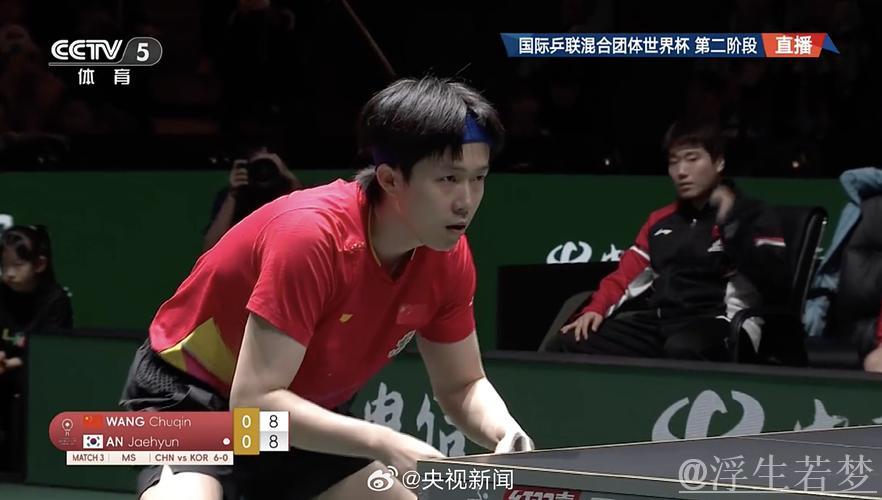 国乒8-0战胜韩国队,取得混团世界杯5连胜 国乒8-0战胜韩国队,取得混团世界杯5连胜