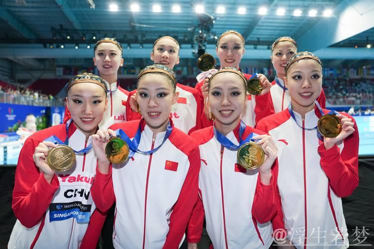 中国队世锦赛花游集体技巧自选夺冠，喜获第四金