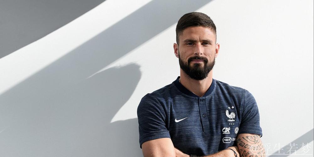 吉鲁回应英超传闻:年近39,我的黄金时代已逝 吉鲁回应英超传闻:年近39,我的黄金时代已逝