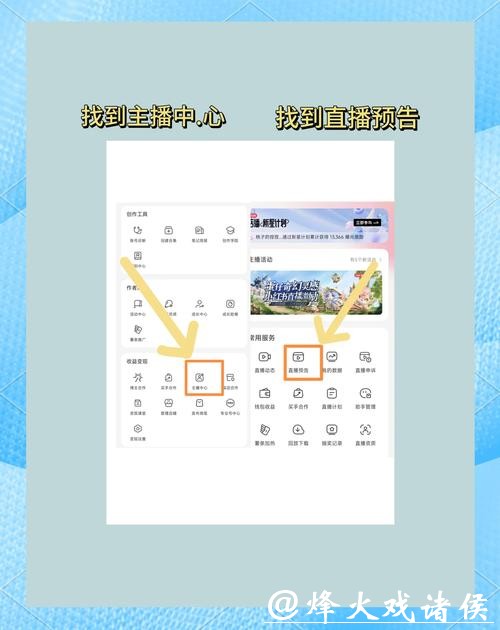 全网平台详解：如何免费观看世界杯在线直播