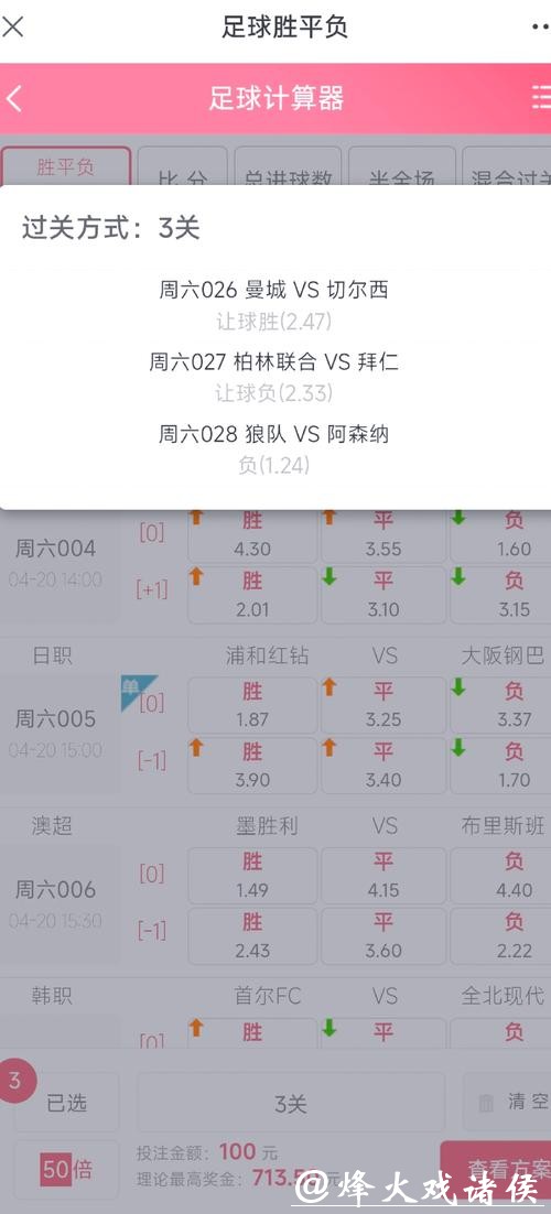 如何找到可靠的世界杯投注入口地址